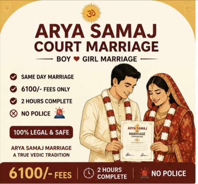Arya Samaj Court Marriage Delhi fees 2026 — ₹6100 onwards, same day, 2 hours, no police